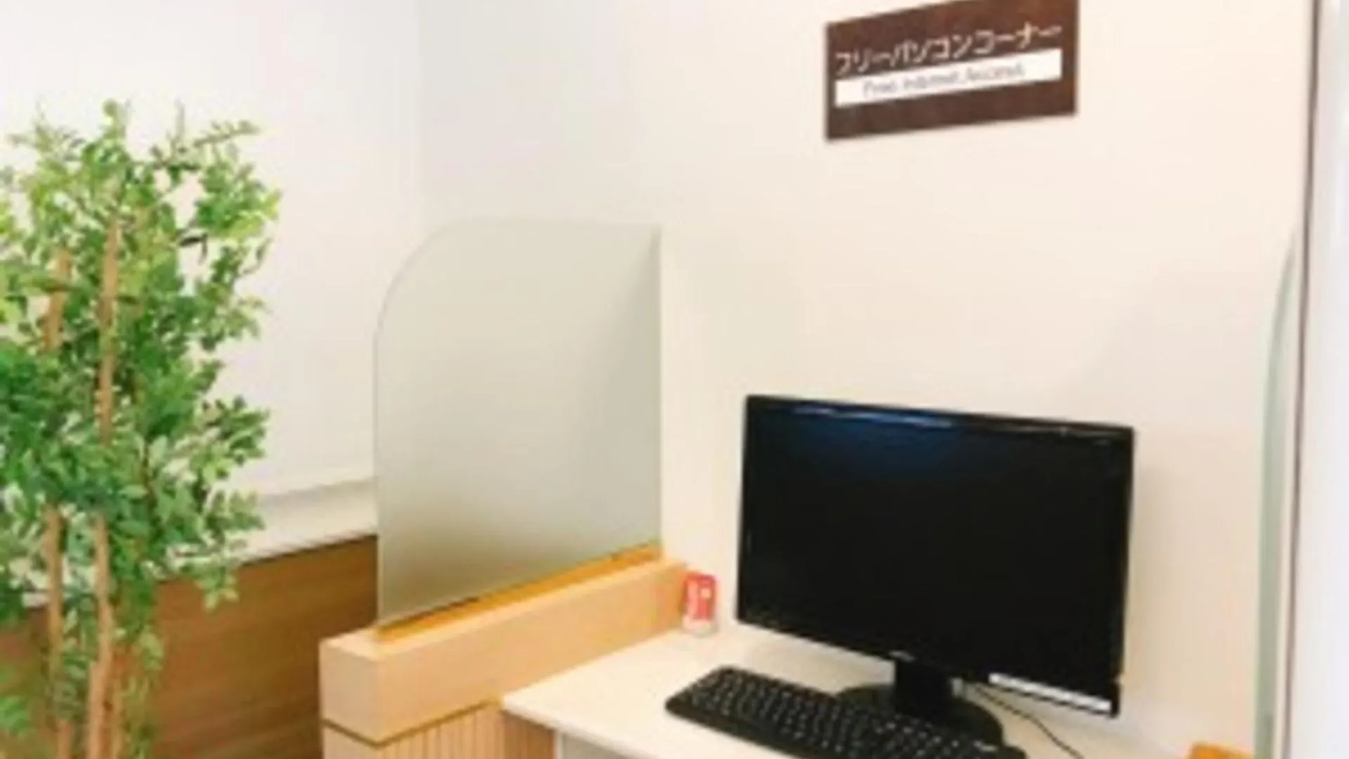Business Inn Norte Nakajima Park - Vacation Stay 08738V Саппоро Отель